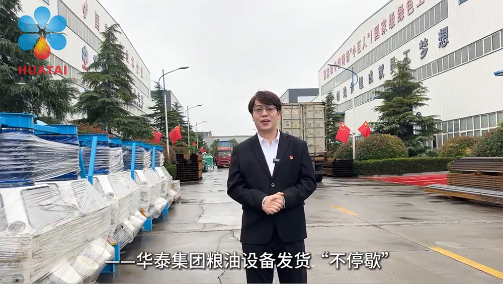 国庆节前赶工保交付，节后冲刺“开门红” 华泰完美体育(中国)官方网站-让运动改变生活发货不停歇~