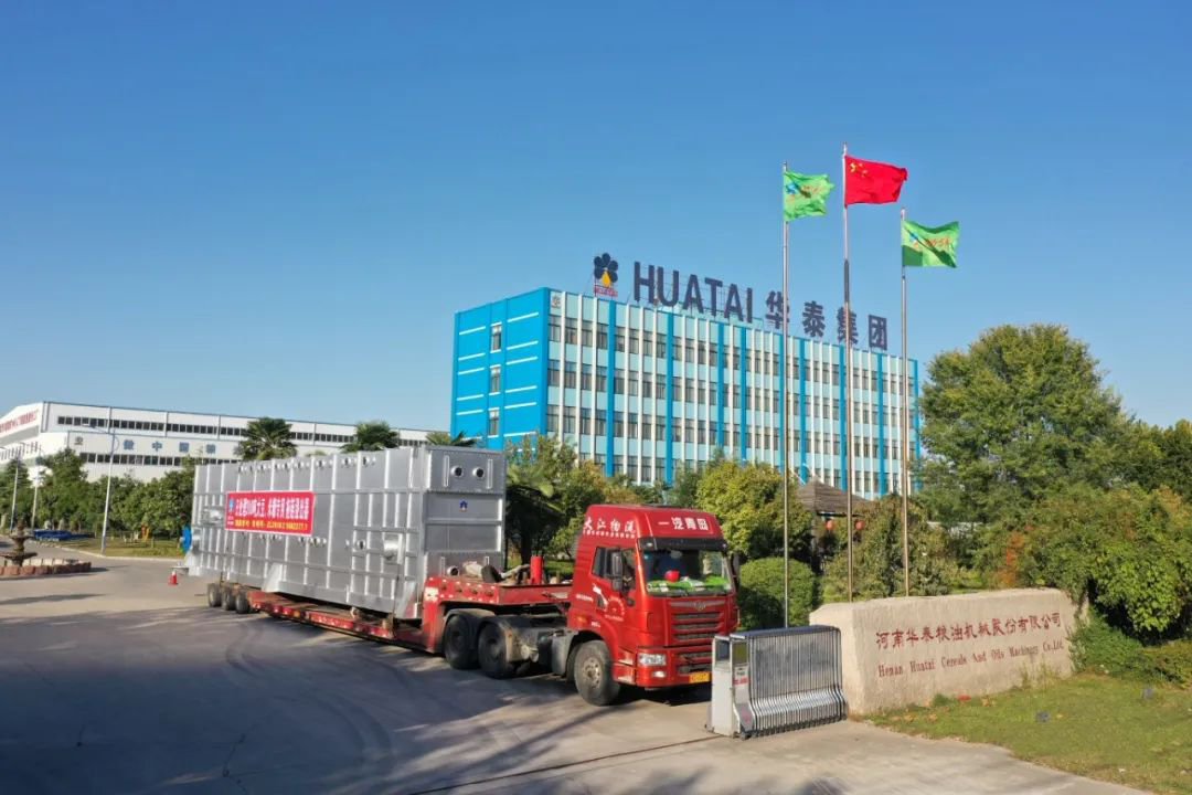 华泰集团300TPD大豆/米糠/玉米胚芽制油完美体育(中国)官方网站-让运动改变生活发往内蒙古
