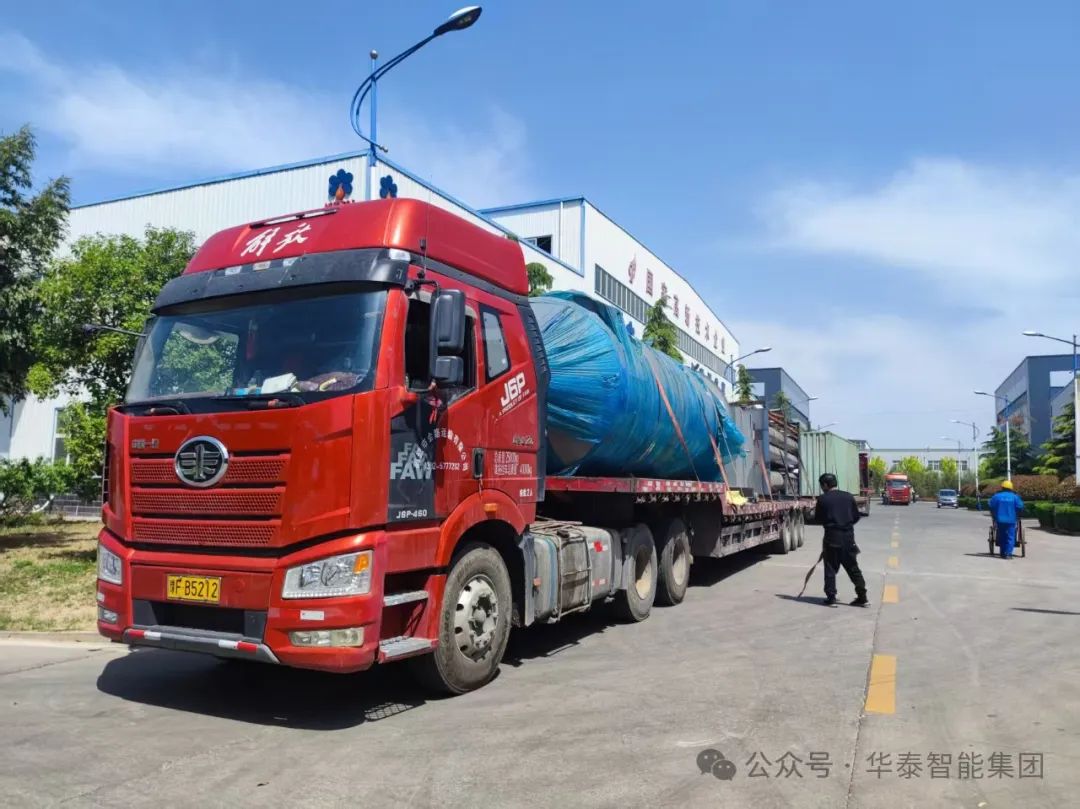 华泰智能装备集团15T/D茉莉花萃取完美体育(中国)官方网站-让运动改变生活发货西双版纳