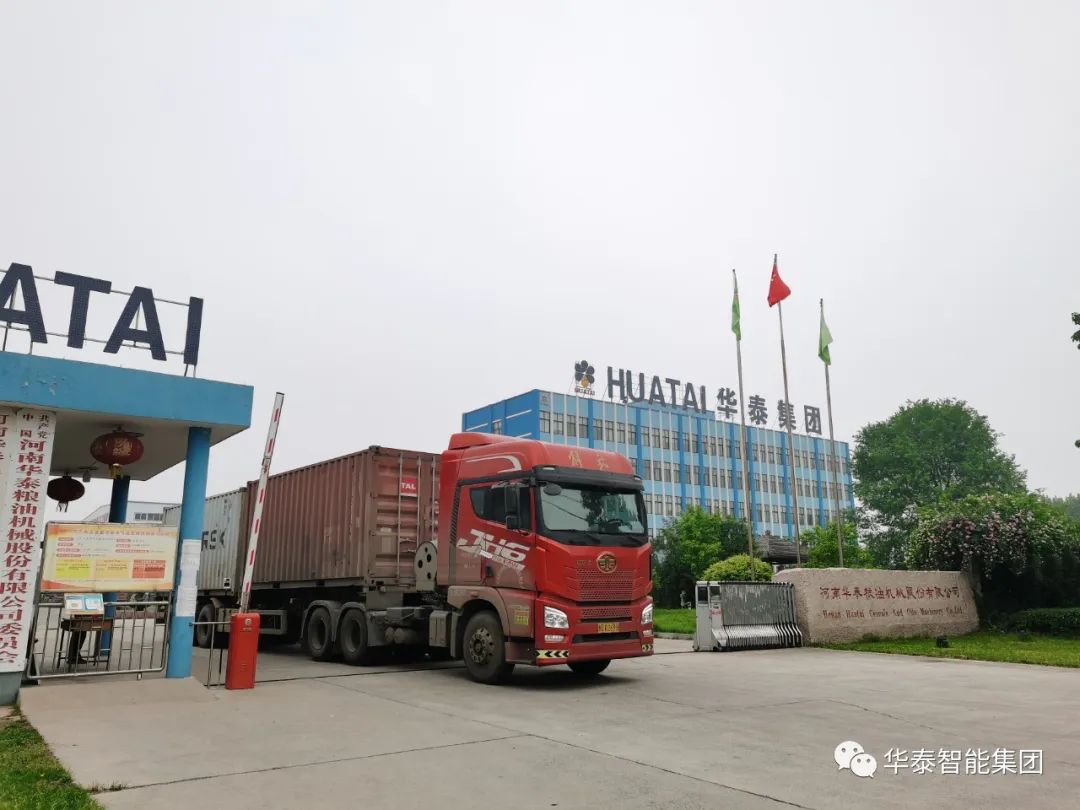 华泰集团棉籽·葵花籽榨油成套完美体育(中国)官方网站-让运动改变生活出口乌兹别克斯坦