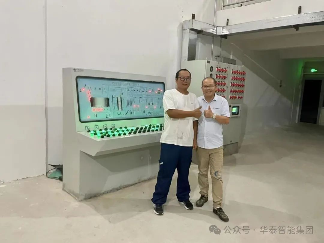 华泰智能装备集团承建的15T/D茉莉花、玫瑰花萃取成套完美体育(中国)官方网站-让运动改变生活投产 赋能西双版纳"芳香经济"高质量发展