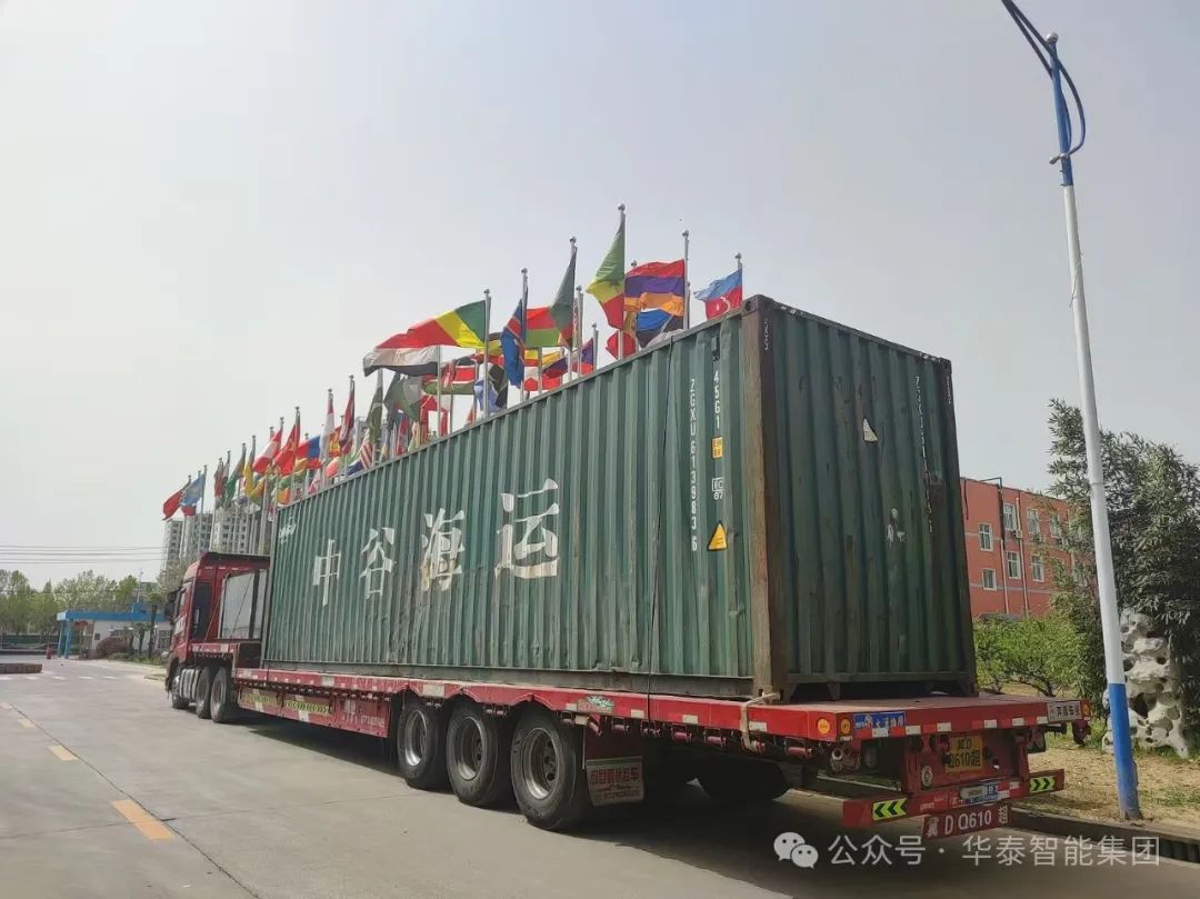 华泰智能装备6T/H棕榈果榨油成套完美体育(中国)官方网站-让运动改变生活发运喀麦隆
